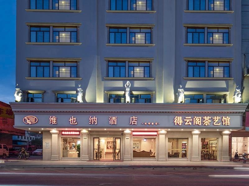 维也纳酒店清远英德光明路店 庆元 外观 照片